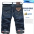 Mùa hè 14 thiếu niên nam 15 chàng trai 16 junior học sinh trung học 17 denim cắt quần 18 quần short 19 tuổi ống túm