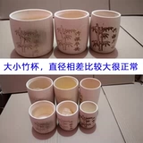 Jinggang Mangosteen Craft Products Bamboo Cup Cun Cug Fu Tea Cup Carbinized Bamboo Cup Carba Contles