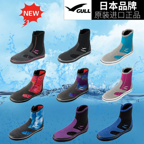 Новые ботинки для туфель для уездов GS-Boots 3 мм.