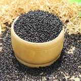 Фармхаус высокий качественный черный рис Гора Горного района Черный аромат рис Пентаграмра