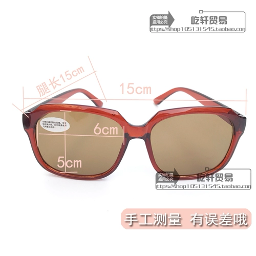 Солнцезащитный крем, глянцевые очки, УФ-защита