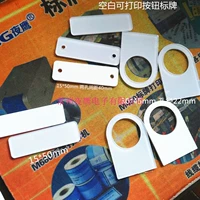 Thế hệ 22mm nút điện bảng hiệu tùy chỉnh biển báo khung lụa màn hình chuyển đổi biển báo bảng tên bảng điều khiển bảng hiệu - Thiết bị đóng gói / Dấu hiệu & Thiết bị thẻ bảng tên inox	