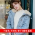Chống mùa bông áo khoác 2018 mới Hàn Quốc ngắn bông quần áo mùa đông sang trọng áo khoác lông cừu nữ dày bông quần áo Bông