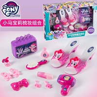 Pony Baoli nữ trang mỹ phẩm mỹ phẩm túi cao gót chơi nhà công chúa sinh nhật bộ đồ chơi đồ chơi điều khiển từ xa