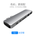 Máy tính xách tay Apple macbook pro hub docking trạm chuyển đổi usb bộ chuyển đổi mở rộng type-c - USB Aaccessories quạt xiaomi solove f5 USB Aaccessories