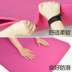 Trùng Khánh 60 cm yoga mat người mới bắt đầu tập thể dục mat ba mảnh nam giới và phụ nữ tập thể dục khiêu vũ mat cao su tự nhiên quần áo yoga Yoga