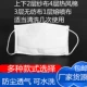 Цена 20 содержит тарующую ткань с брызги Emmei Good Make и Filter Cotton.