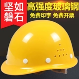 Шлем, дышащая летняя безопасная кепка, сделано на заказ