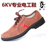 盾王 Дышащая дезодорированная рабочая безопасная обувь, из натуральной кожи
