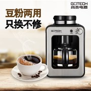 máy pha cà phê elmich Máy pha cà phê Gaotai CM6686A của Mỹ nhà nhỏ loại cà phê nhỏ giọt tự động - Máy pha cà phê máy pha cafe elmich