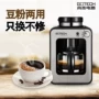 Máy pha cà phê Gaotai CM6686A của Mỹ nhà nhỏ loại cà phê nhỏ giọt tự động - Máy pha cà phê máy pha cà phê bosch