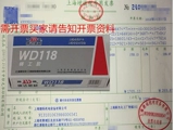 Kangda Новый материал Wanda WD118 литья глиппер высокая температура -резистентный водяной короб