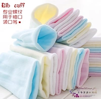 Chủ đề Infant vải cuff còng còng neckline sườn vít phụ kiện bé Qiuyiqiuku - Vải vải tự làm vải dạ mỏng