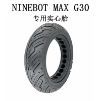 NineBot Max G30 Solid Tire