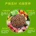 Thức ăn cho chó Kaichang Jinmao Labrador chó lớn đặc biệt tự nhiên chó con chó trưởng thành chó 10 loại chung 20 kg tải 40 - Chó Staples