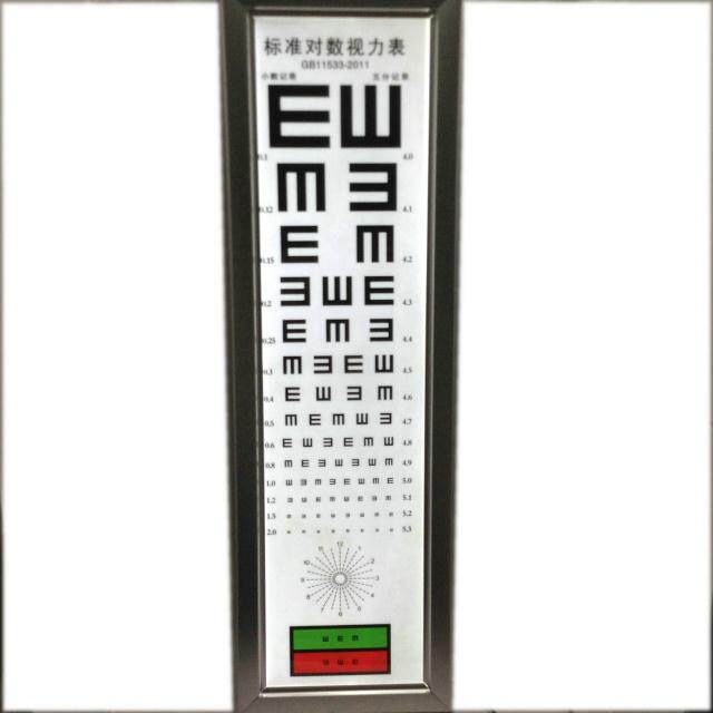 良友多功能标准对数视力表超薄led发光源眼镜店验光设备
