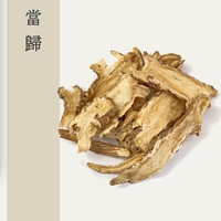 «Hou Pu вкусы» Hou Pu Маленькая кухня выбор Angelica 岷 岷 岷 岷 岷 岷