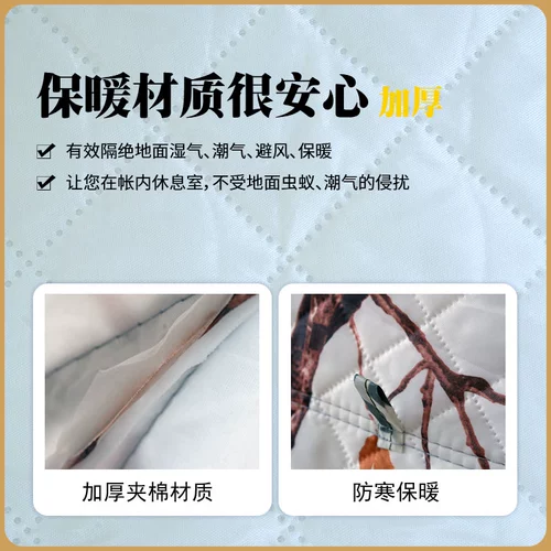 Дорожная зимняя автоматическая ветрозащитная удерживающая тепло палатка для кемпинга, увеличенная толщина