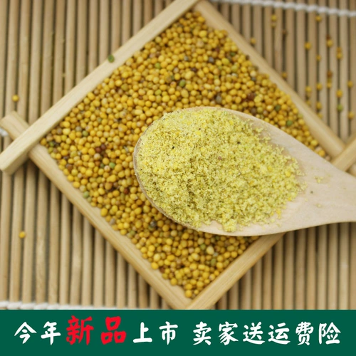Натуральный теперь измельчение желтого горчичного порошка чистое потребление 500 грамм 250 г бесплатно доставка ферментированных холодных блюд Liangpi Семена говядины