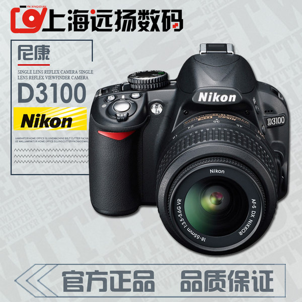 Тест рекомендация nikon новая рука начиная зеркальные камера