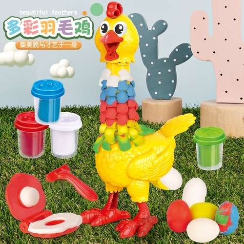 Красочный комплект, форма, интеллектуальный интерактивный набор инструментов, игрушка, для детей и родителей