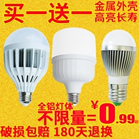 Энергосберегающая лампа, лампочка, вращающийся мяч, супер яркий промышленный светодиодный светильник, с винтовым цоколем, 28W, высокая мощность