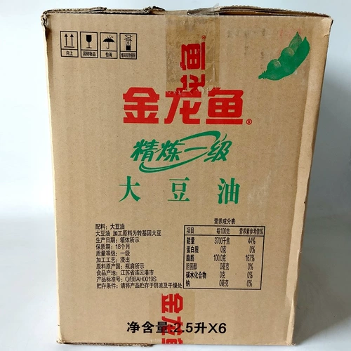 21 -й год 2,5LX6 бутылка золотой доли большой соевой масла 2,5 л.