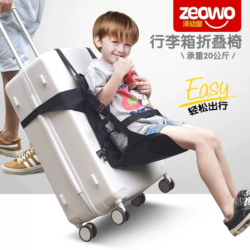 Waterproof folding handheld simple suitcase with seat for traveling