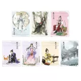 Mengyou Mo Wan Spot подлинная авторизованная магическая анимационная папка предка DAO Wei Wuxian Lan Wangjiejiang для ухода