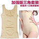 Hình chữ U sau sinh bụng chia phù hợp với cho con bú tăng cường corset quần bụng ngực cơ thể mỏng vest