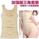 Hình chữ U sau sinh bụng chia phù hợp với cho con bú tăng cường corset quần bụng ngực cơ thể mỏng vest áo gen định hình toàn thân của nhật Corset hai mảnh