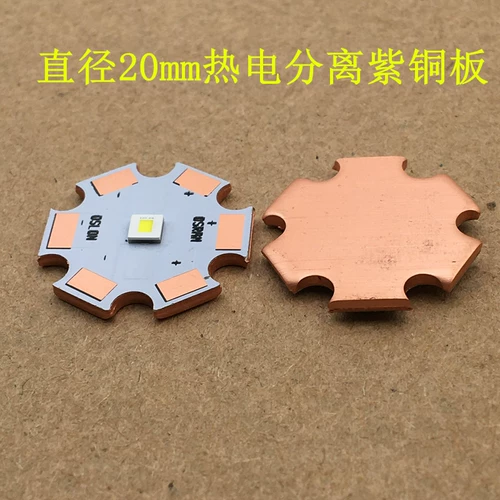 Платформа PM1 ur jie 3030 Станция светодиодного белого света.