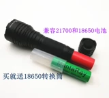 M45 Cree XHP50 Двухгенурирование 18W осветительное перлочное жемчужина 6A -свет 2600 Сильная сильная световая флэшта 21700 Аккумулятор