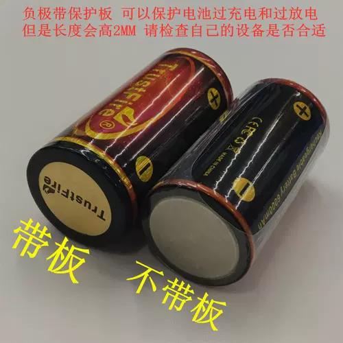 Литиевые батарейки, 6000mah