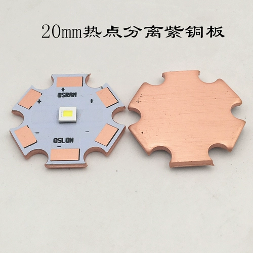 Платформа PM1 ur jie 3030 Станция светодиодного белого света.