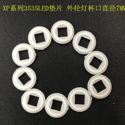 3535 5050 7070 L2 T6 XPL XPG 50 70 фонарик светодиодный фонарь, изоляция, позиционирующая прокладка