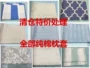 hàng hóa bán phá đặc biệt quá trình giải phóng mặt bằng tất cả các phần mềm và gối cotton thoải mái hai cặp miễn phí vận chuyển - Gối trường hợp gối tựa sofa