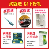 Le Shuai 3p Air -Conditionsing Утечка защита от выключателя воздухообмен