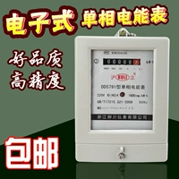 Qingdao Huili Electric Single Merittates 220V Дом Электронная Электрическая энергия Ведьмы Электронные Фиби