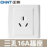 Zhengtai 86 -Type Dark Installation Five -Hole Переключатель