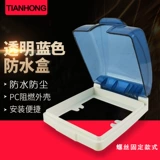 Переключатель, водонепроницаемые синие накладки