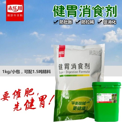 Чилехуанская говядина и овец против -川 川 川 川 川 川 川 川 川 川 川 川 川 川 川 川 川 川 川 川 川 川 川 川 川 川 川 川 川 川 川 川 川 川 川 川 川 川 川 川 川 川 川 川 川