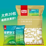 Пептид чилечуаньского удобрения, корм для коров Баоз, отколовая овец, откованные говяжьи овцы, удобрения, способствуя кормам роста добавки.