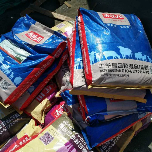 Чилечуаньский теленк длинная скелетная говядина говяжья говядина, говядина, корова, удобрения для коров.