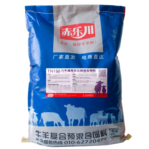 Чилечуаньский теленк длинная скелетная говядина говяжья говядина, говядина, корова, удобрения для коров.