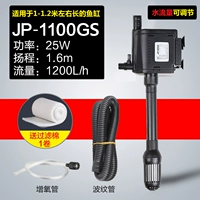 JP-1100GS (одиночный насос) Отправить Filter Chotcon