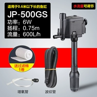 JP-500GS (одиночный насос) Отправить Filter Chotcon