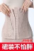 Mùa hè vành đai giảm béo eo mỏng corset không có dấu vết vành đai nhựa để giảm bụng nữ phần mỏng eo sau sinh vành đai bụng