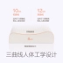 Xiaomi sinh thái chuỗi chính thức xác thực 8 h gối cao su Thái Lan tinh khiết cao su thiên nhiên bảo vệ cổ tử cung cao su gối Z2 gối cao su non kymdan Gối