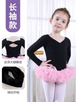 6618 Черные длинные рукава (юбка для пряжи не предназначена)